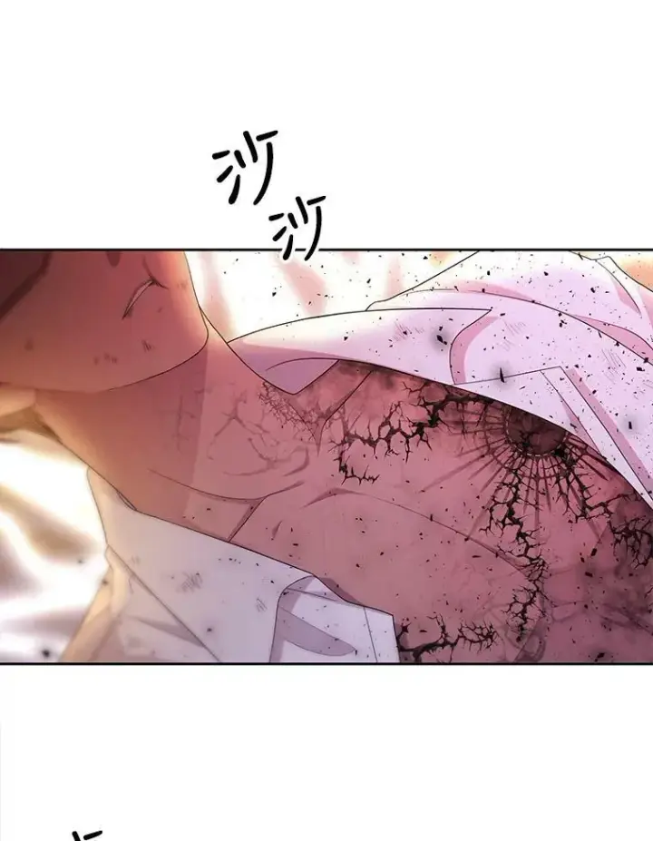 《夏洛特与五门徒》111.魔兽特洛斯图18