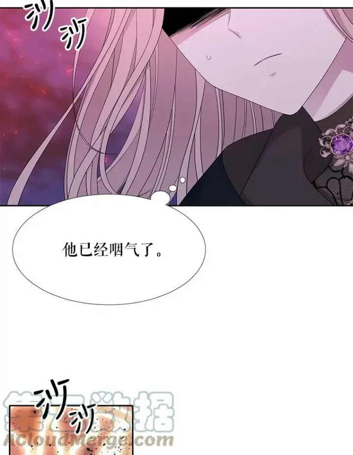 《夏洛特与五门徒》111.魔兽特洛斯图19