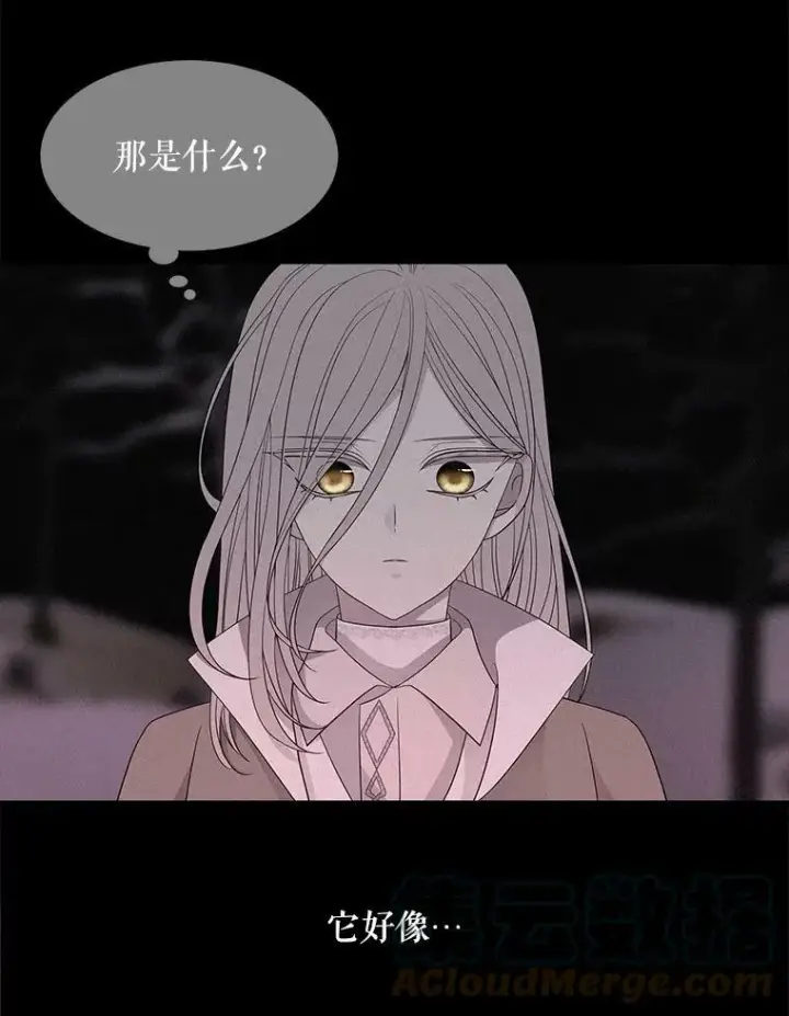 《夏洛特与五门徒》111.魔兽特洛斯图25