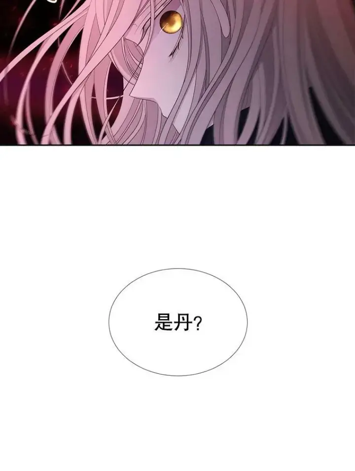 《夏洛特与五门徒》111.魔兽特洛斯图35