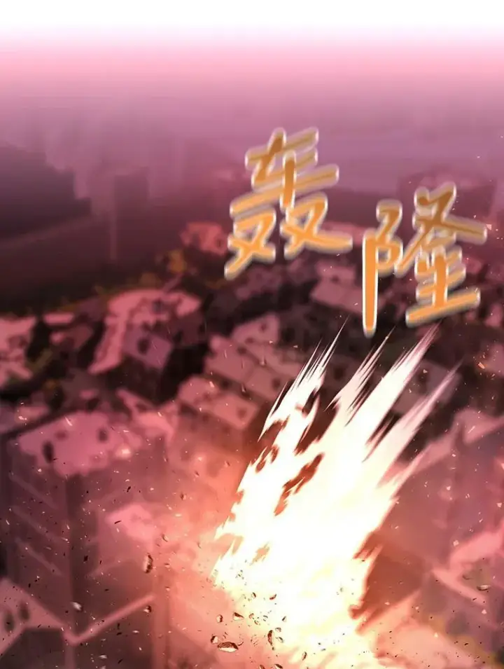 《夏洛特与五门徒》111.魔兽特洛斯图36