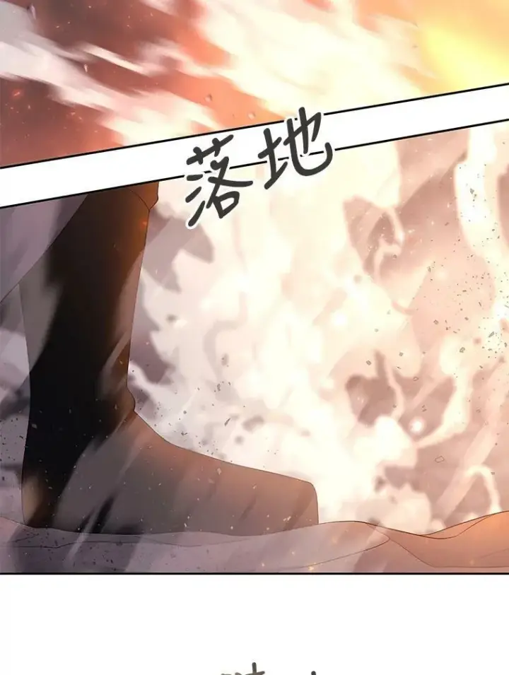 《夏洛特与五门徒》111.魔兽特洛斯图38