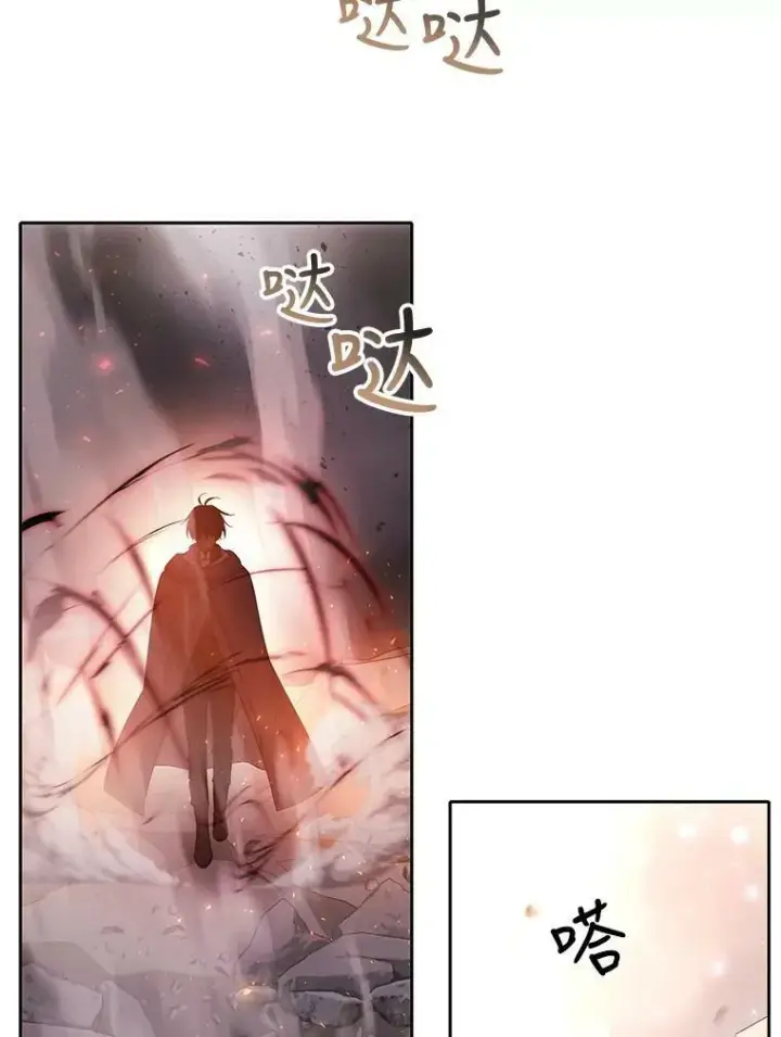 《夏洛特与五门徒》111.魔兽特洛斯图39