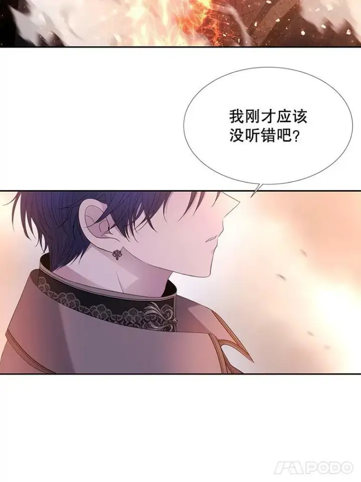 《夏洛特与五门徒》111.魔兽特洛斯图44