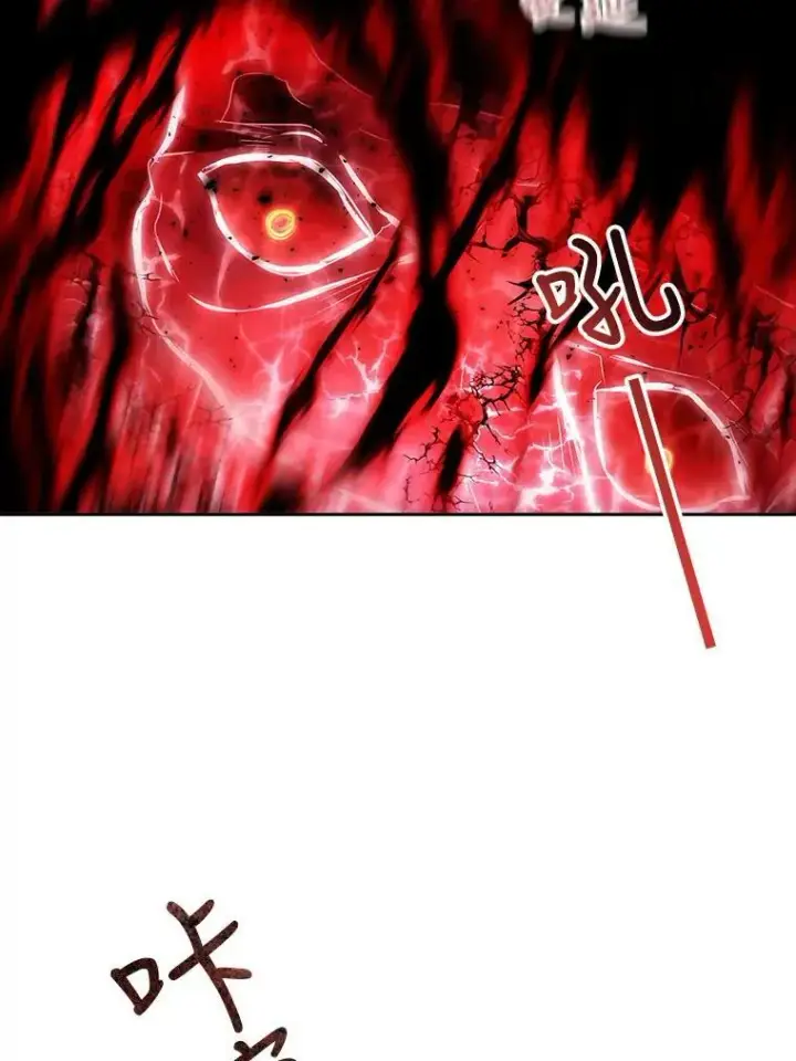 《夏洛特与五门徒》111.魔兽特洛斯图5