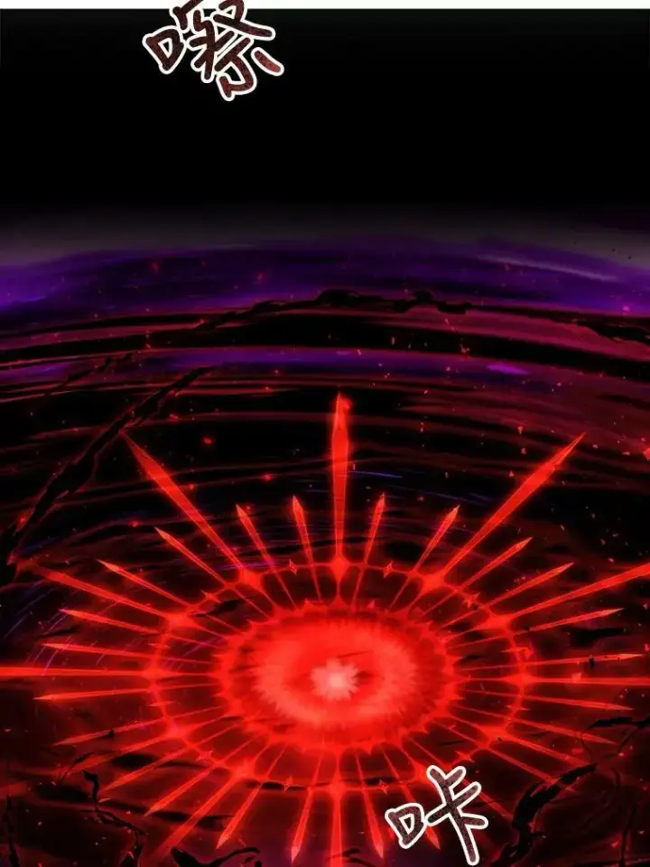 《夏洛特与五门徒》111.魔兽特洛斯图6