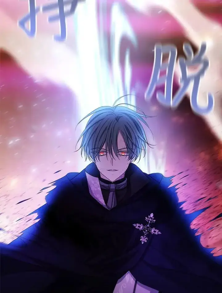 《夏洛特与五门徒》111.魔兽特洛斯图60