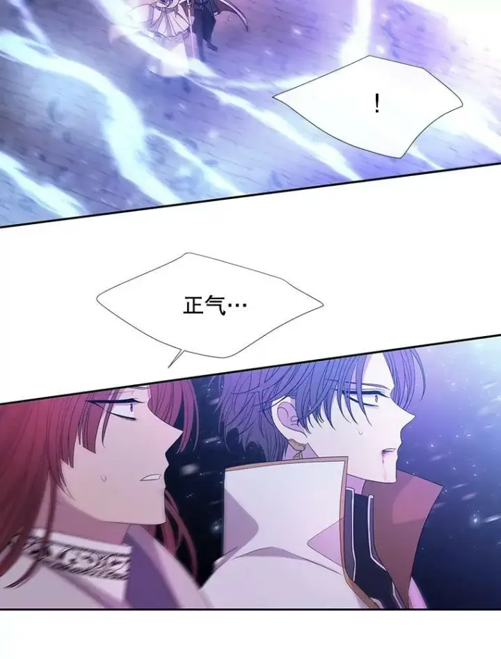 《夏洛特与五门徒》111.魔兽特洛斯图65