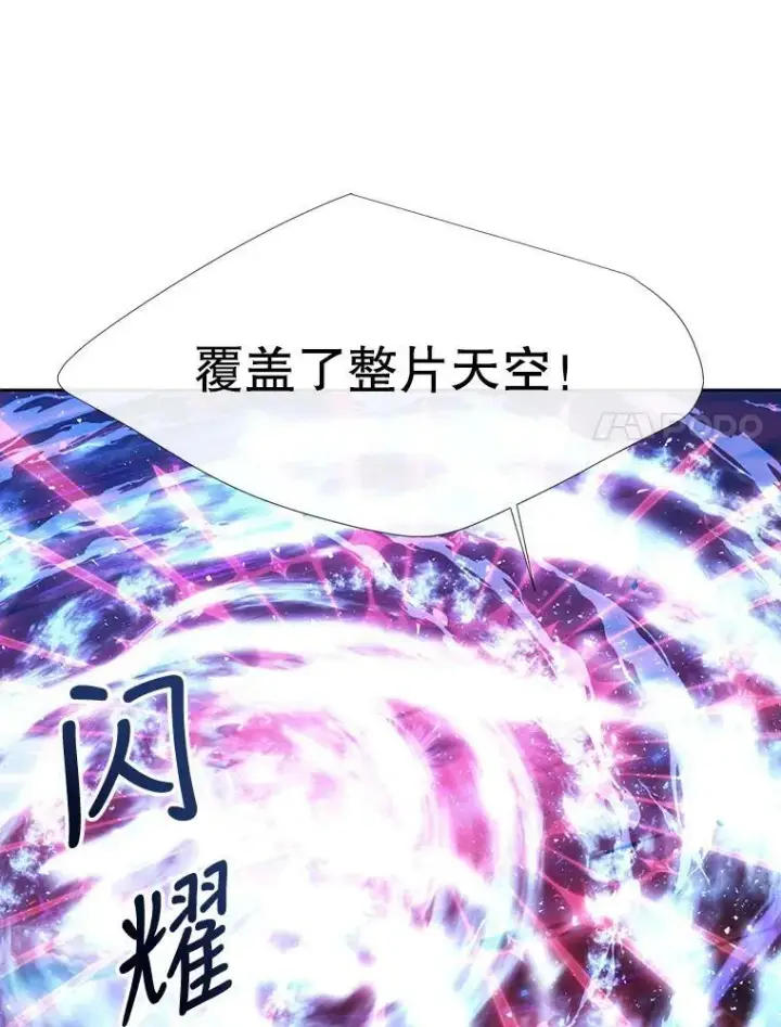 《夏洛特与五门徒》111.魔兽特洛斯图66