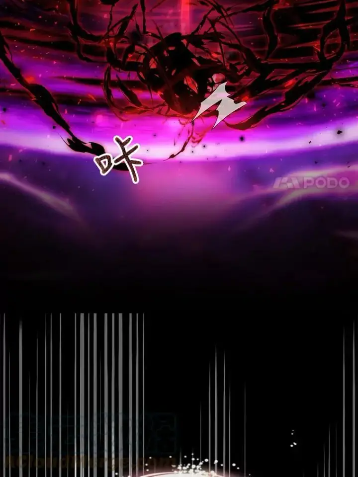 《夏洛特与五门徒》111.魔兽特洛斯图7
