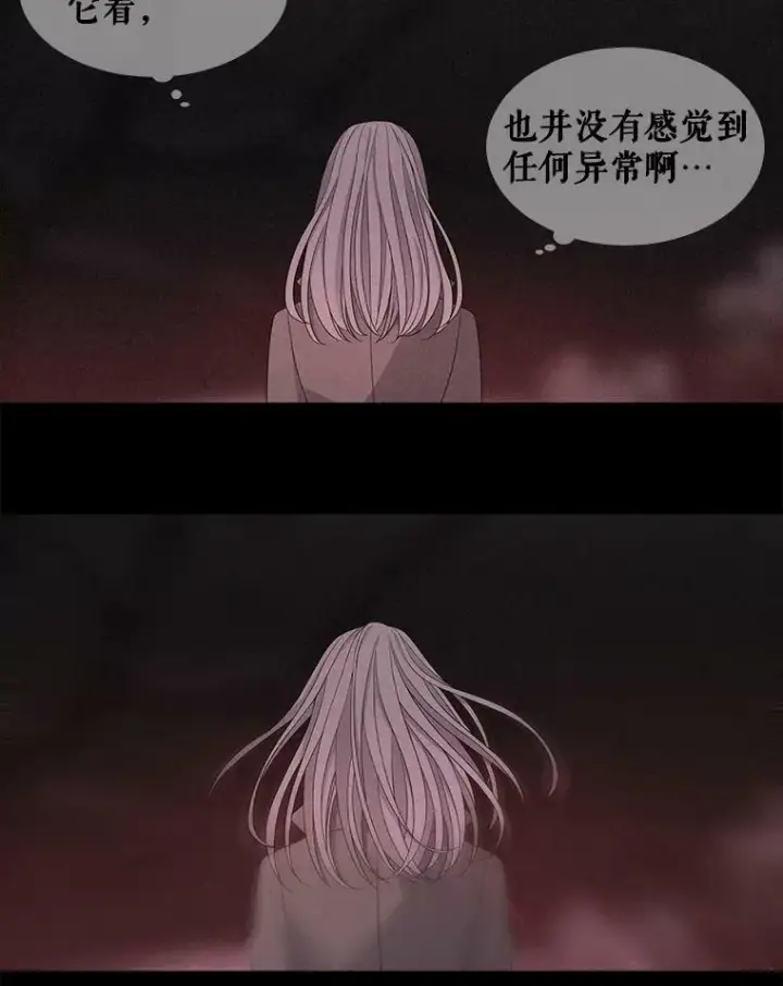 《夏洛特与五门徒》112.唤醒之法图20