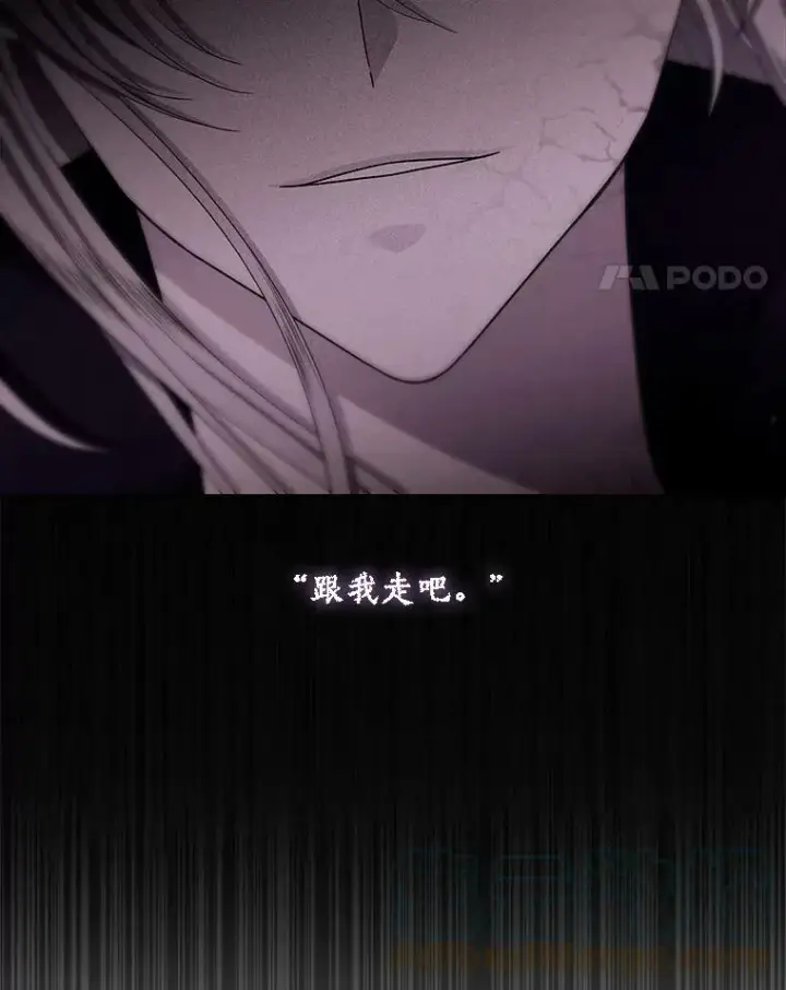 《夏洛特与五门徒》112.唤醒之法图25