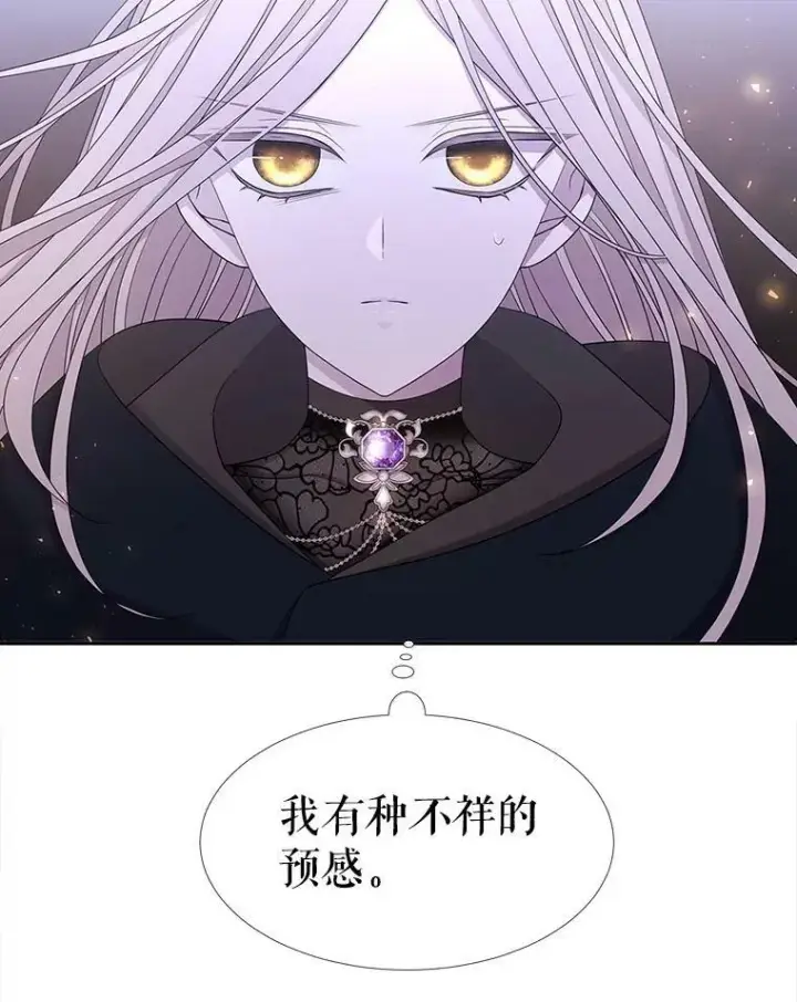 《夏洛特与五门徒》112.唤醒之法图27