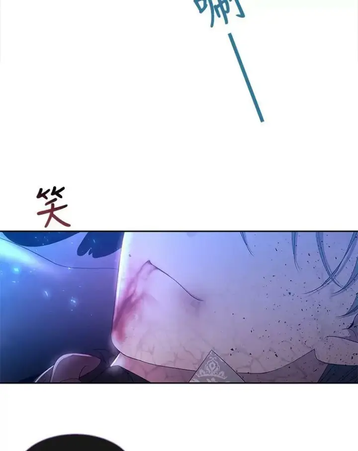 《夏洛特与五门徒》112.唤醒之法图29