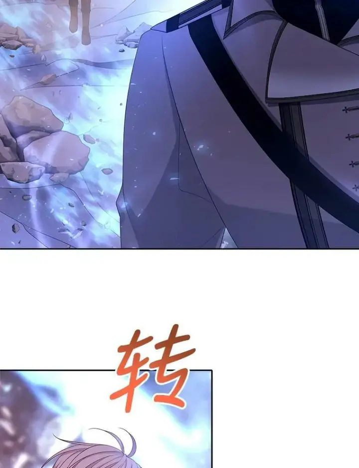 《夏洛特与五门徒》112.唤醒之法图33