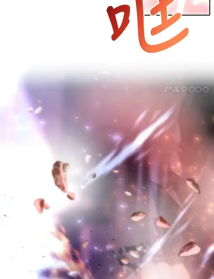 《夏洛特与五门徒》112.唤醒之法图35