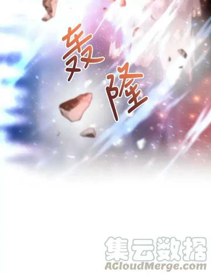 《夏洛特与五门徒》112.唤醒之法图37