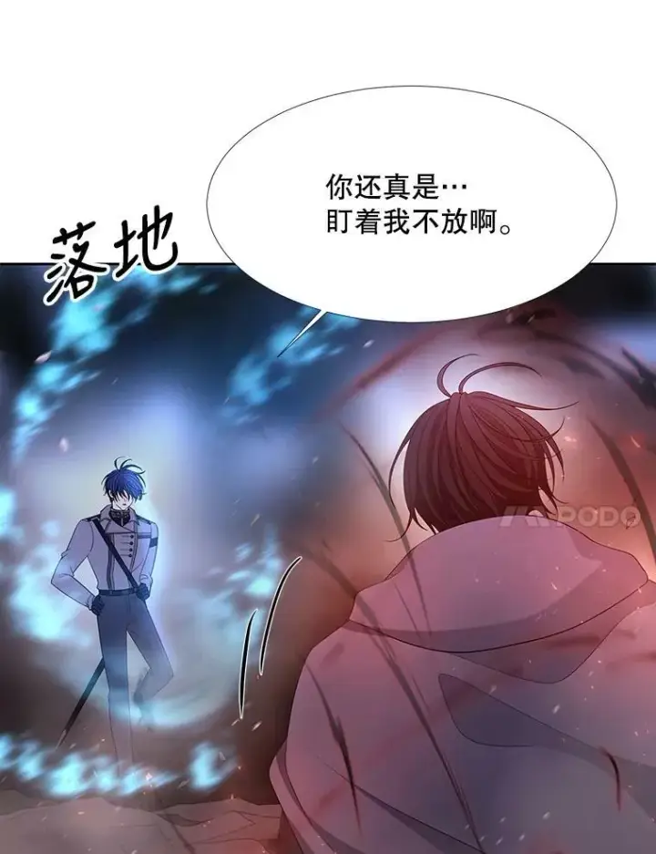 《夏洛特与五门徒》112.唤醒之法图38