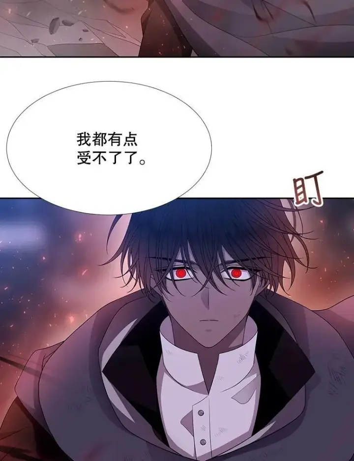 《夏洛特与五门徒》112.唤醒之法图39