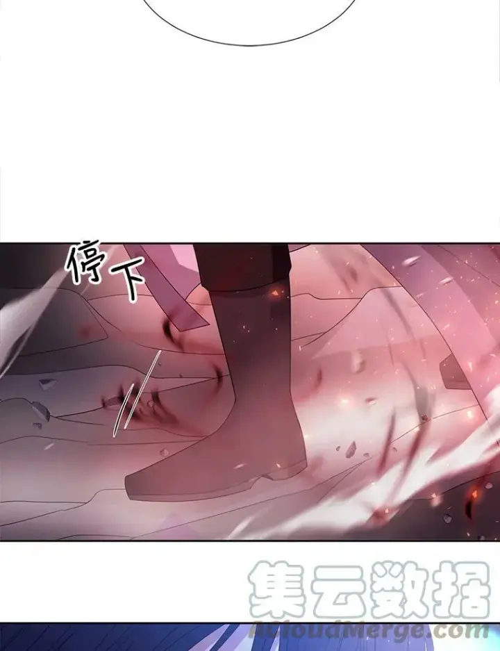 《夏洛特与五门徒》112.唤醒之法图43