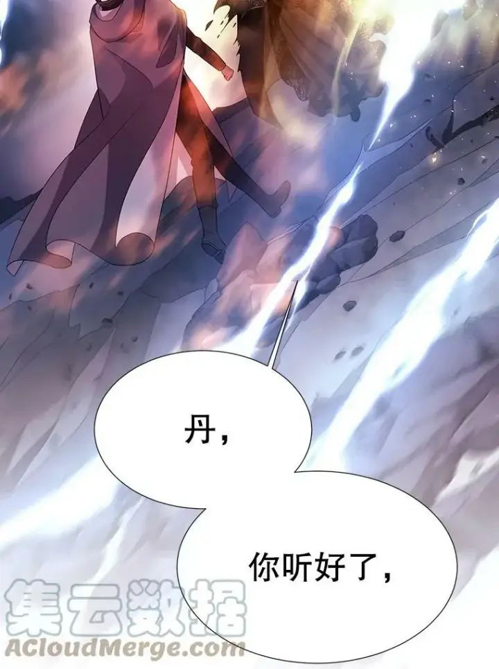 《夏洛特与五门徒》112.唤醒之法图46
