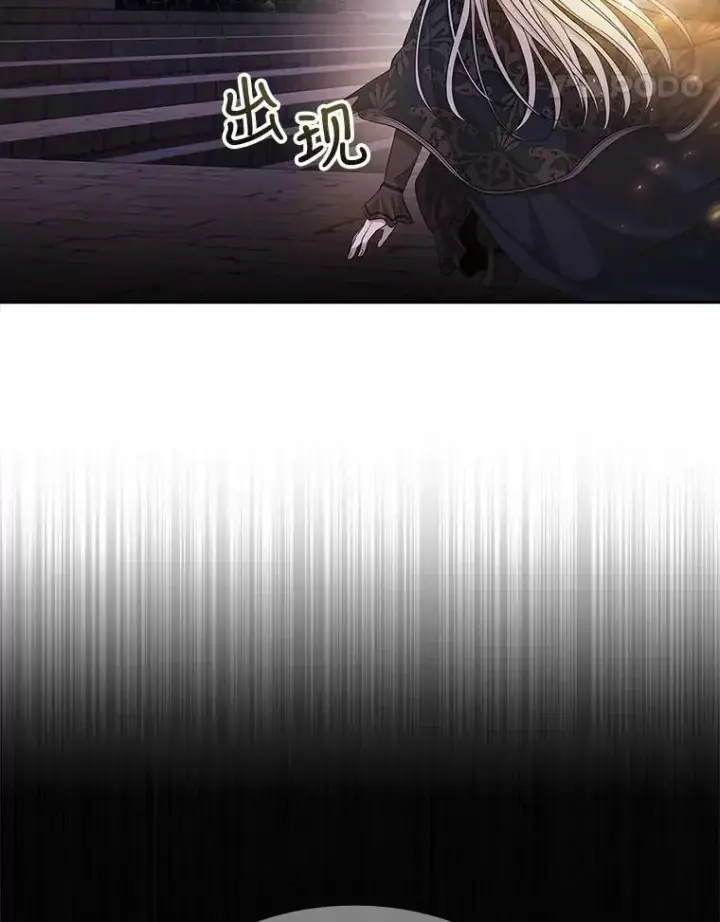 《夏洛特与五门徒》112.唤醒之法图5