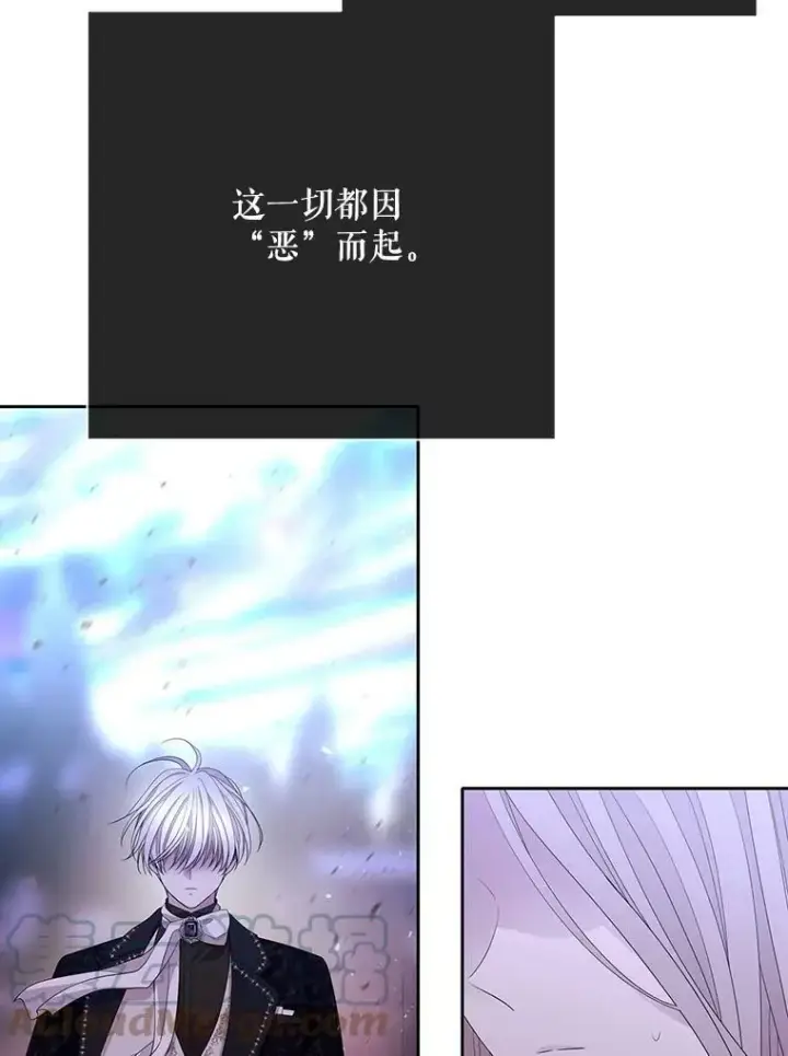 《夏洛特与五门徒》112.唤醒之法图55