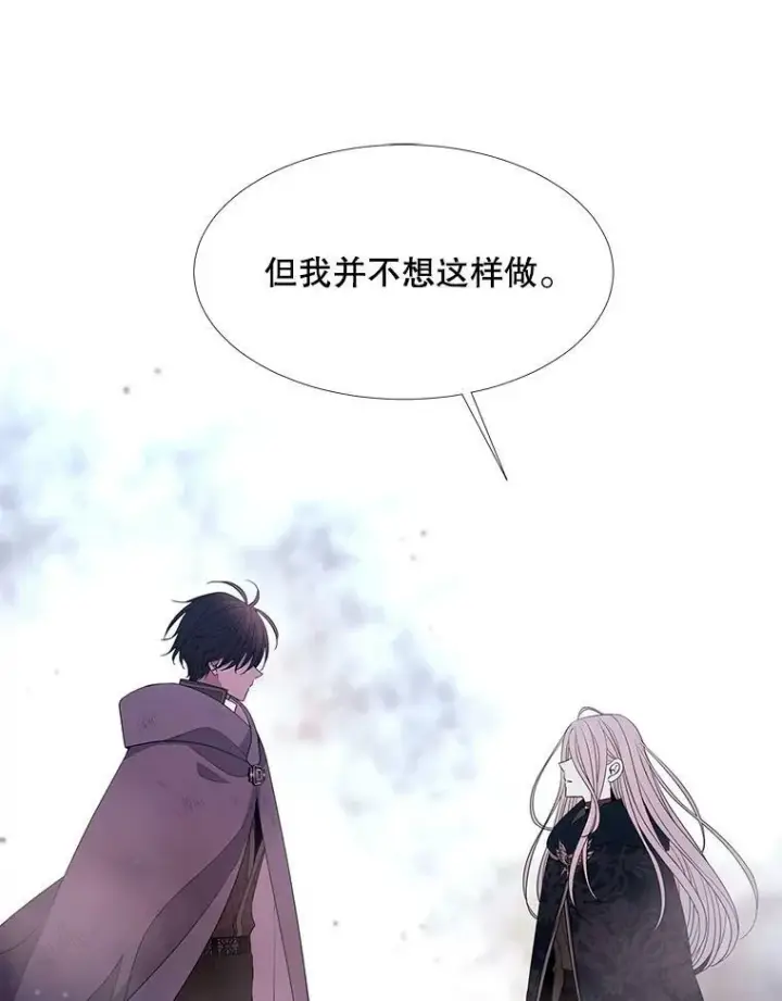 《夏洛特与五门徒》112.唤醒之法图59