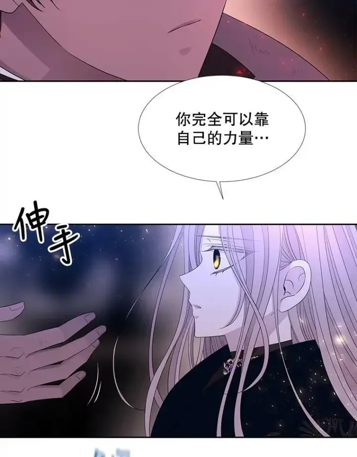 《夏洛特与五门徒》112.唤醒之法图62