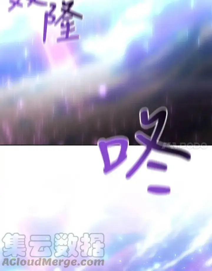 《夏洛特与五门徒》112.唤醒之法图64