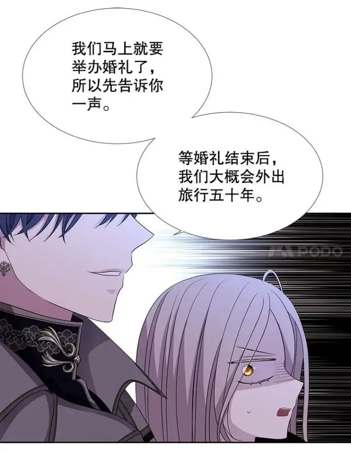 《夏洛特与五门徒》112.唤醒之法图74