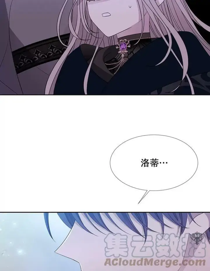 《夏洛特与五门徒》112.唤醒之法图79