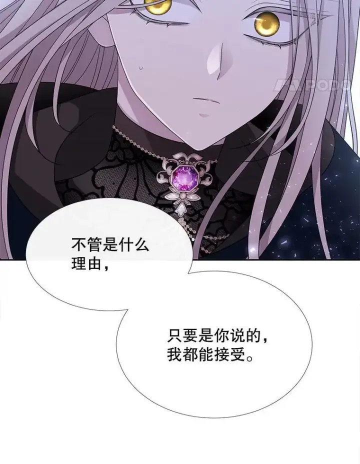 《夏洛特与五门徒》112.唤醒之法图81