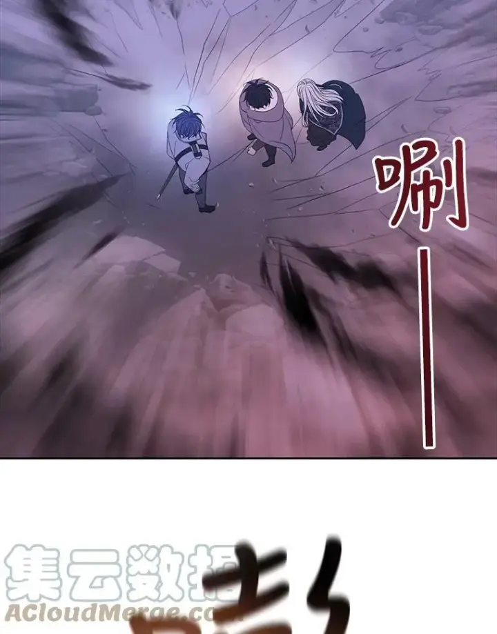 《夏洛特与五门徒》113.搞鬼的家伙图19