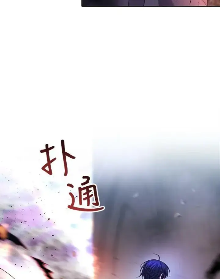 《夏洛特与五门徒》113.搞鬼的家伙图39