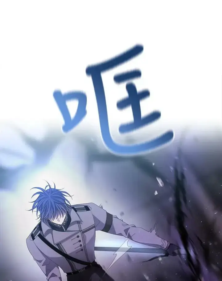 《夏洛特与五门徒》113.搞鬼的家伙图44
