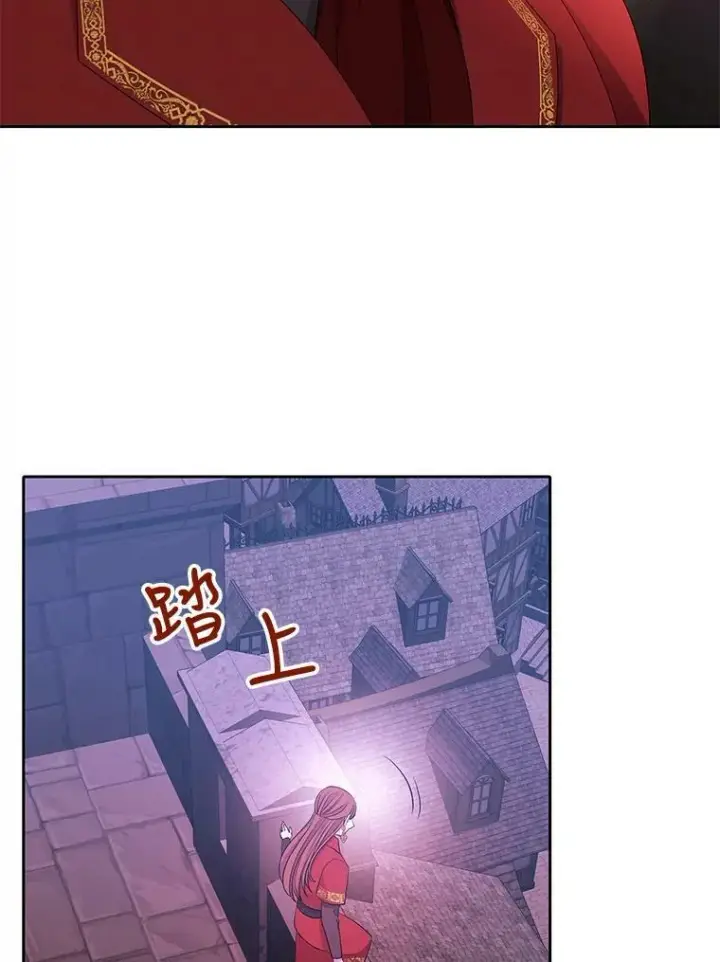 《夏洛特与五门徒》113.搞鬼的家伙图62