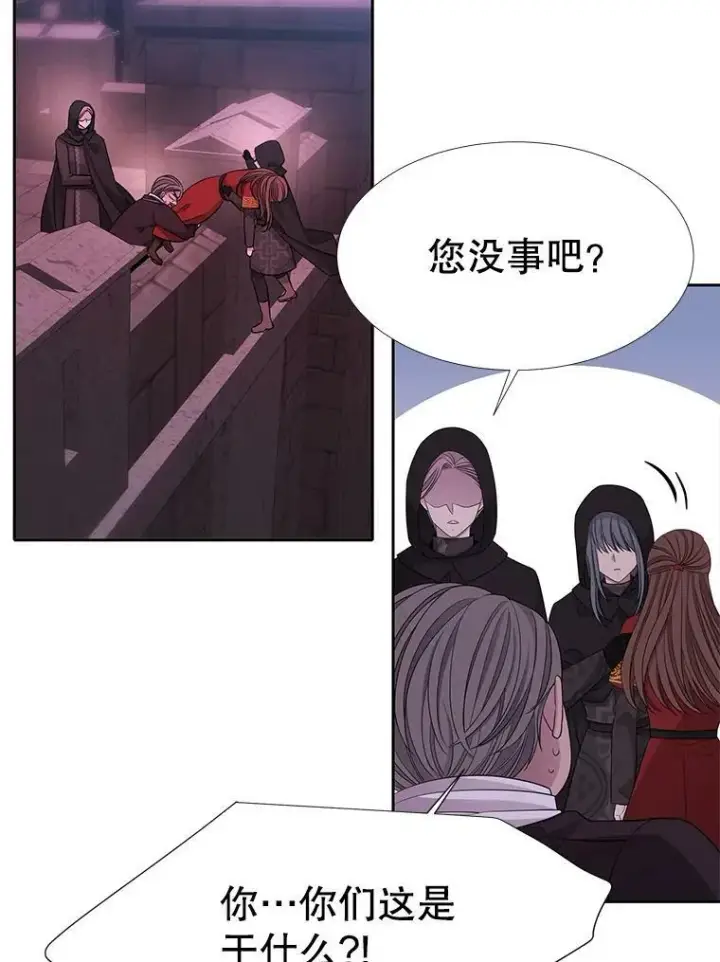 《夏洛特与五门徒》113.搞鬼的家伙图66