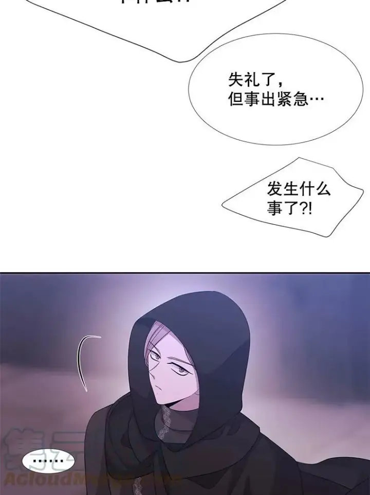 《夏洛特与五门徒》113.搞鬼的家伙图67