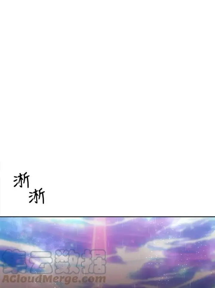 《夏洛特与五门徒》113.搞鬼的家伙图70