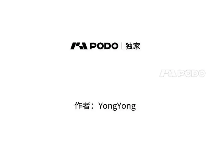 《夏洛特与五门徒》113.搞鬼的家伙图8
