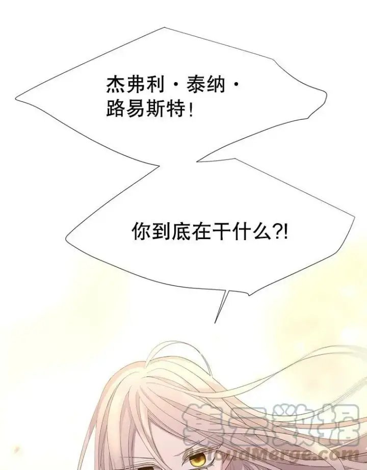 《夏洛特与五门徒》114.发怒图105