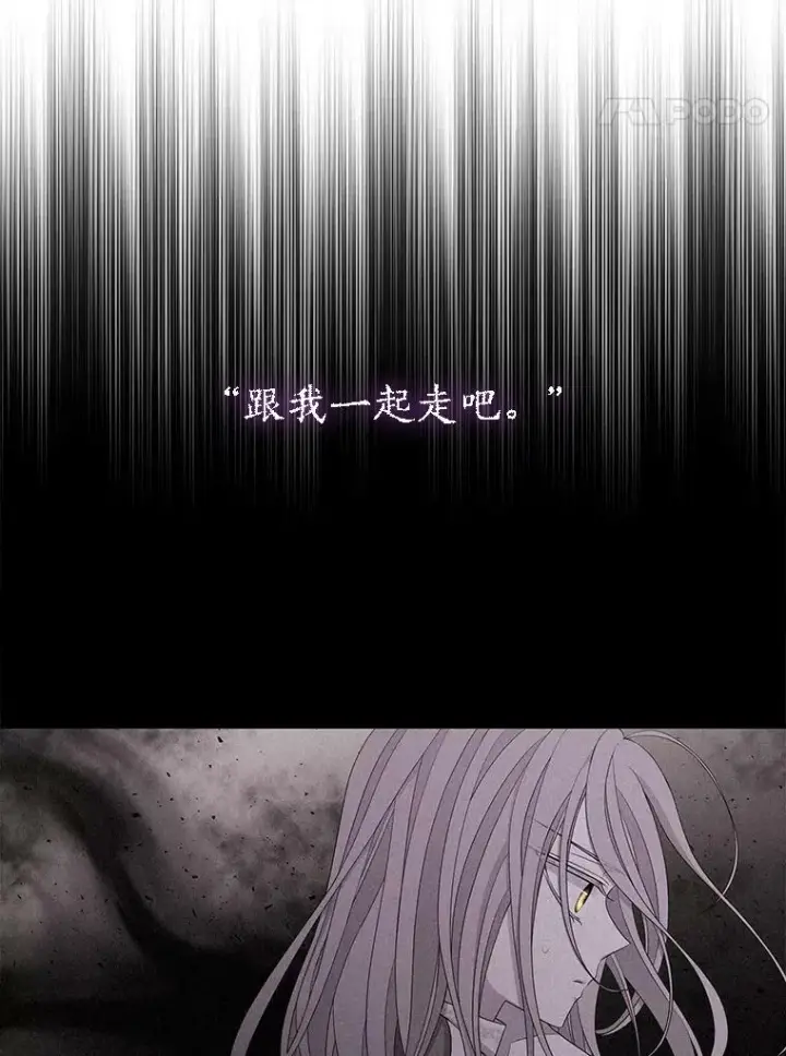 《夏洛特与五门徒》114.发怒图18