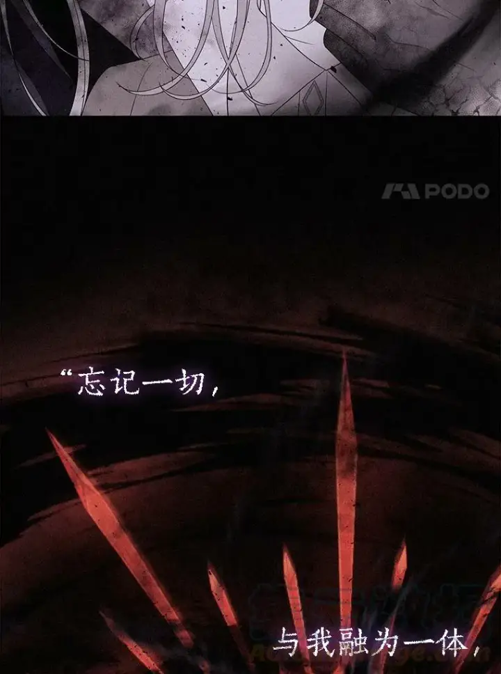 《夏洛特与五门徒》114.发怒图21