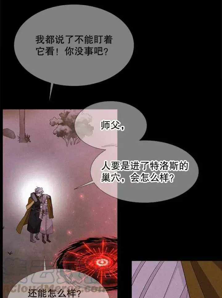 《夏洛特与五门徒》114.发怒图25
