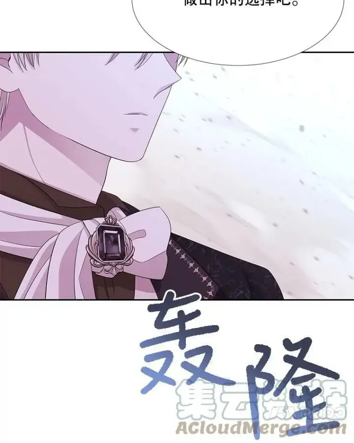 《夏洛特与五门徒》114.发怒图37