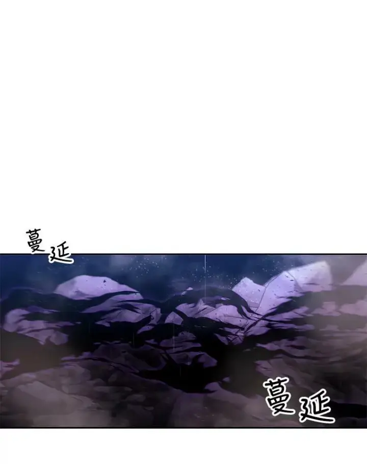 《夏洛特与五门徒》114.发怒图40