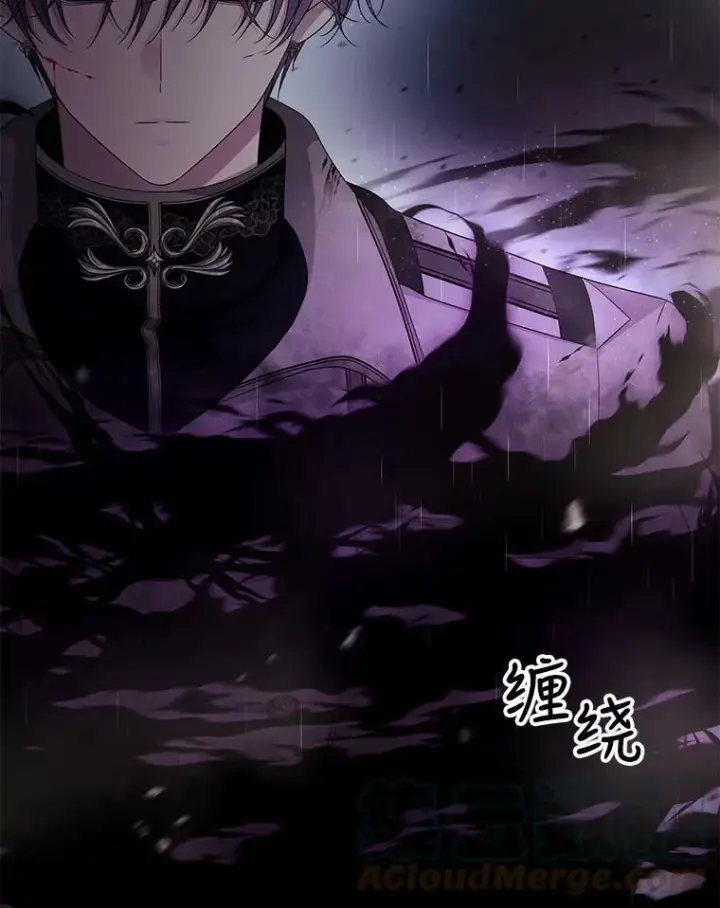 《夏洛特与五门徒》114.发怒图45