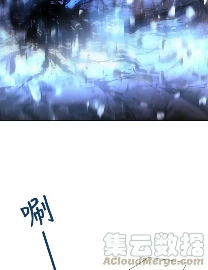 《夏洛特与五门徒》114.发怒图65