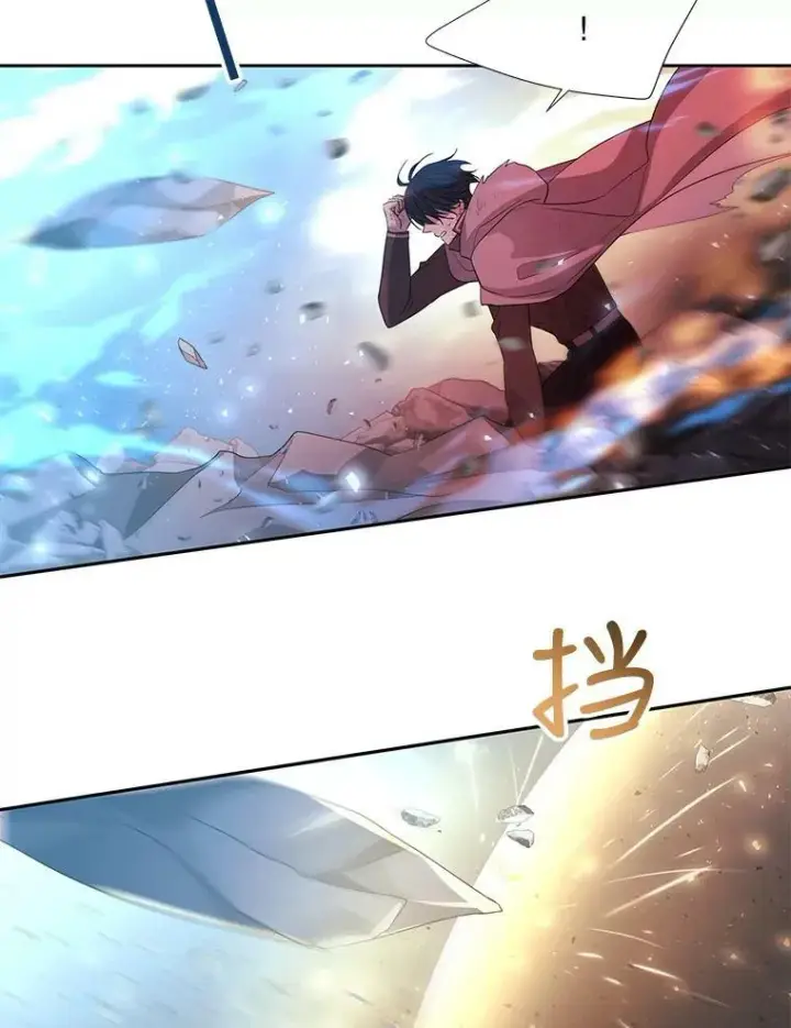 《夏洛特与五门徒》114.发怒图66